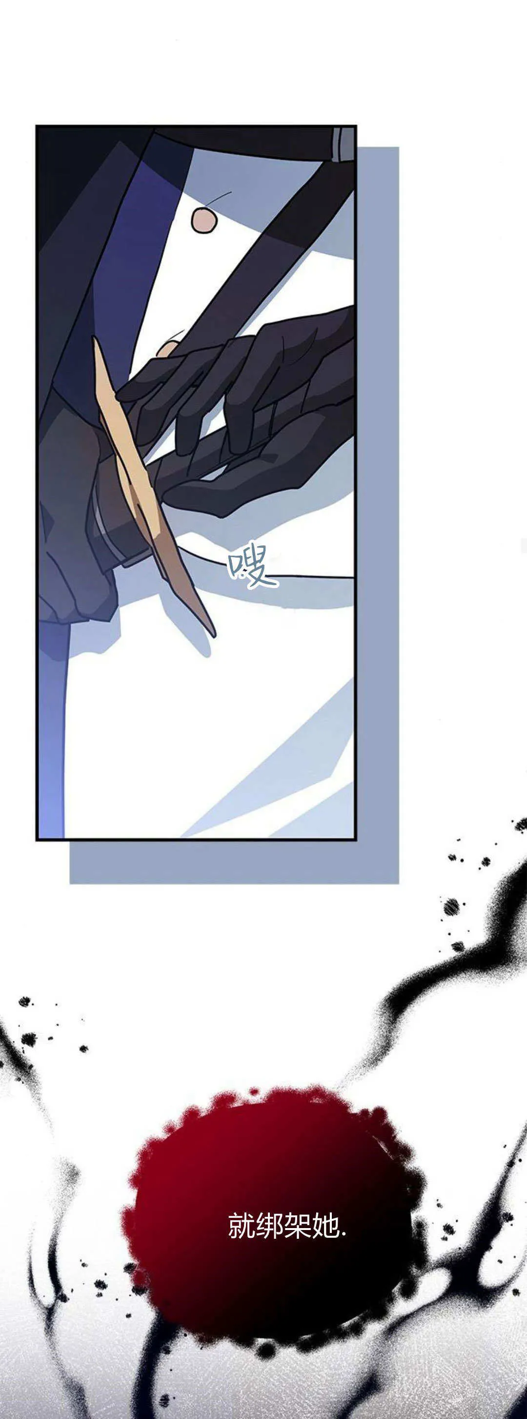 第31话45