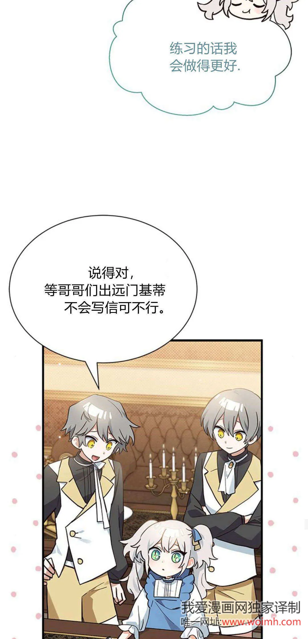 第15话31