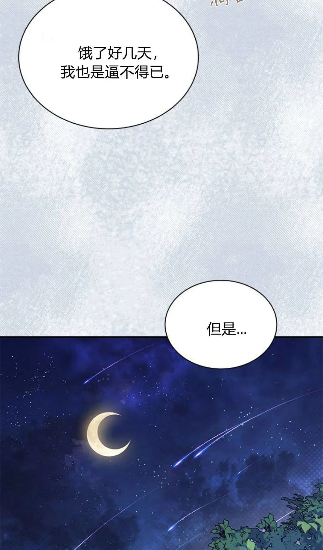 第01话21