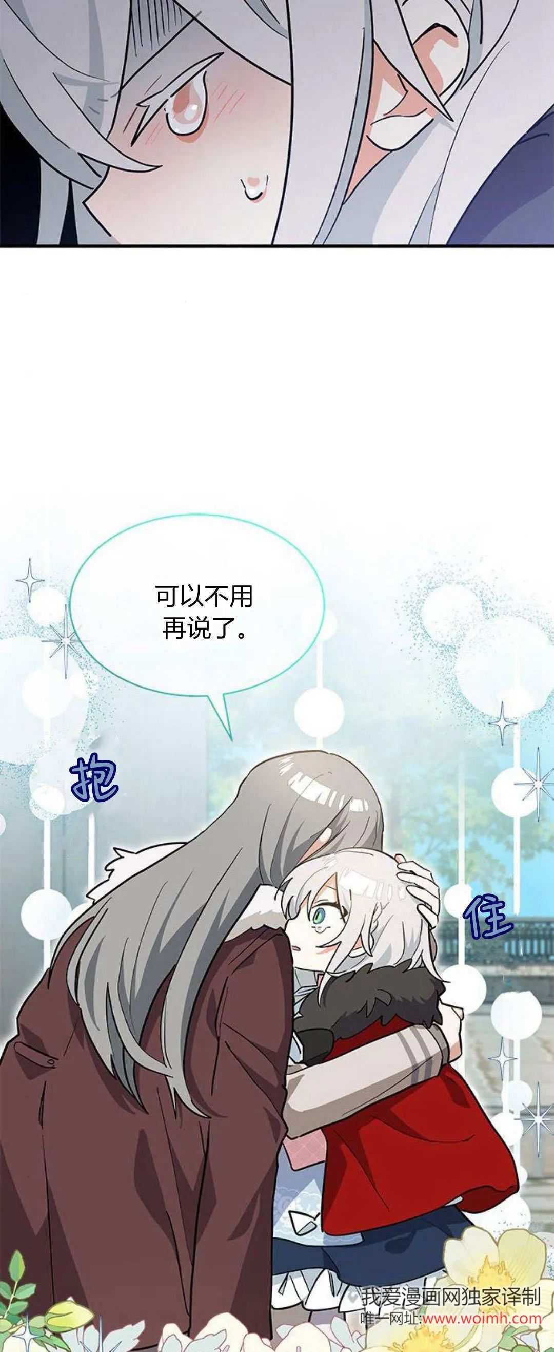 第32话62