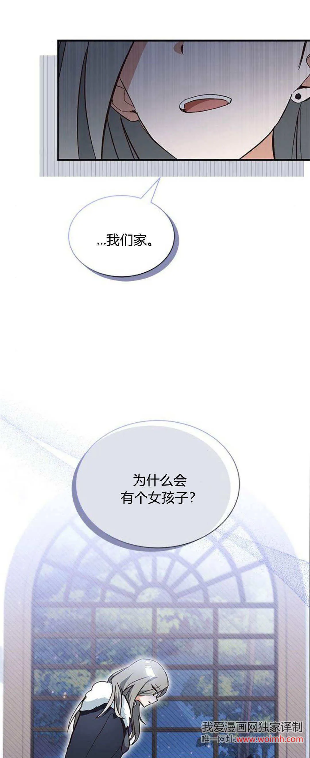 第03话79