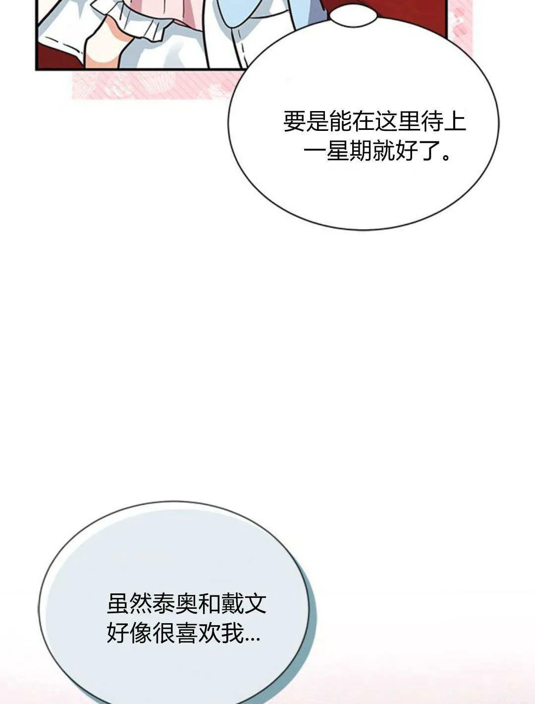 第05话11