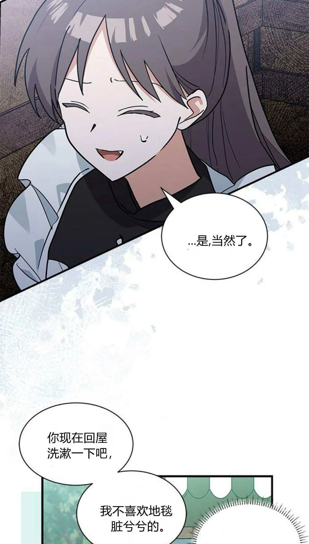 第46话27