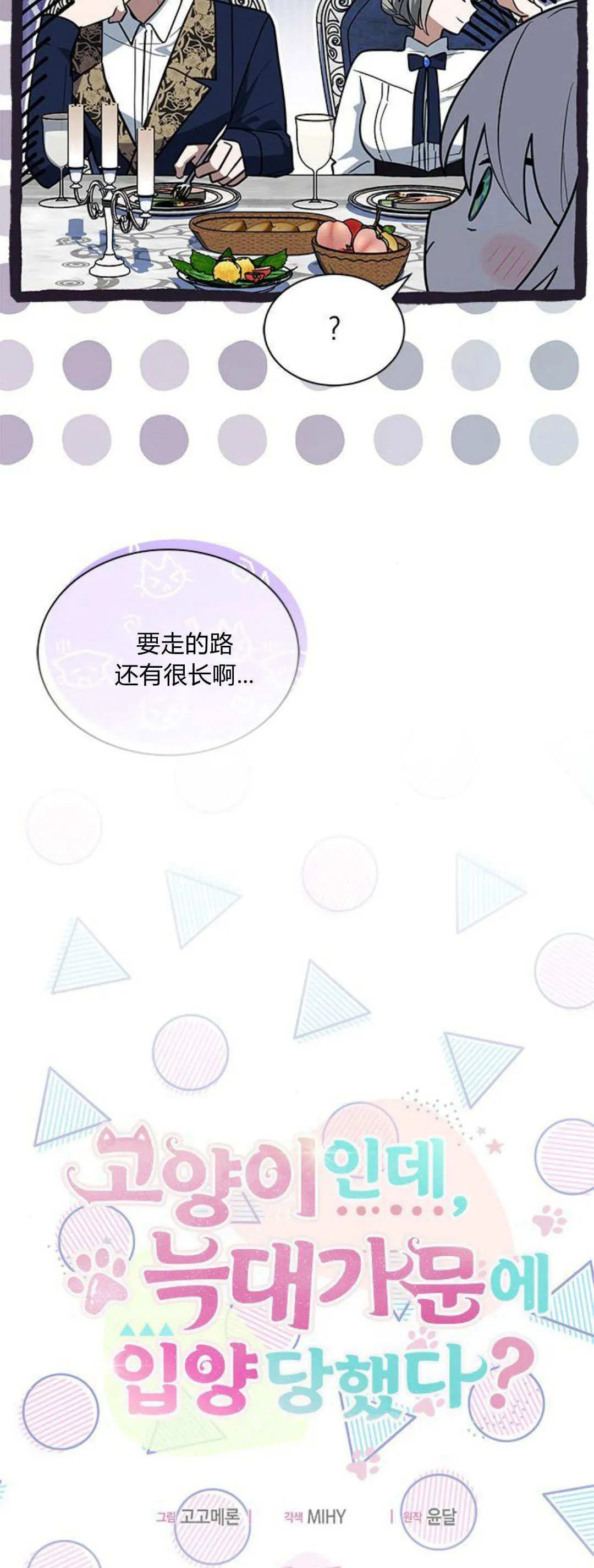 第43话7