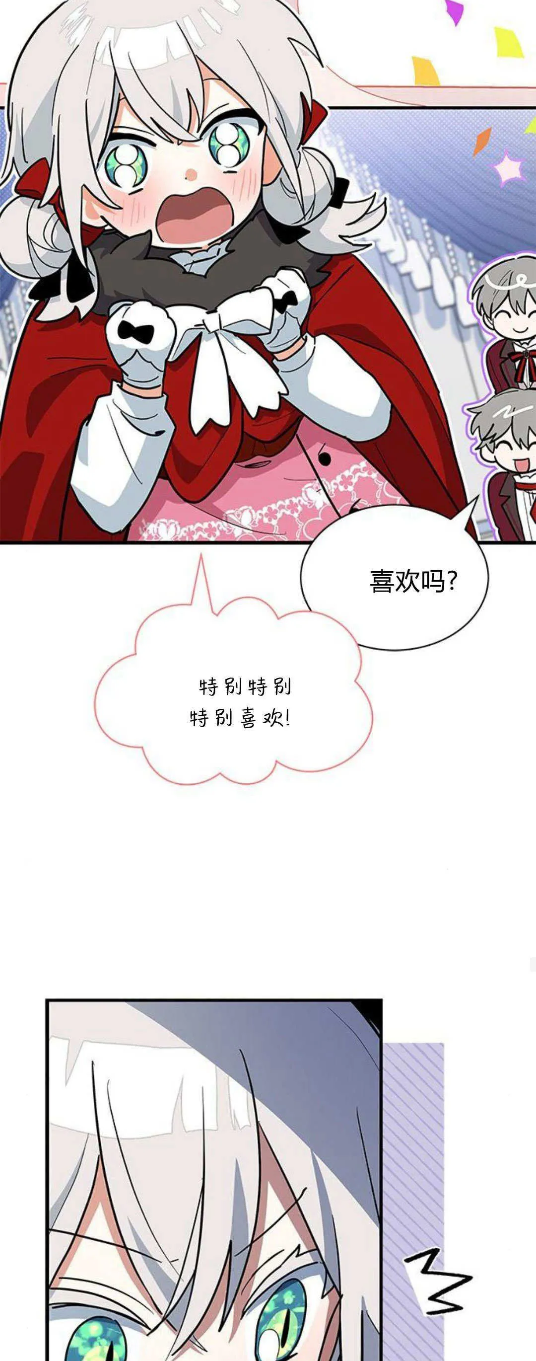 第33话36