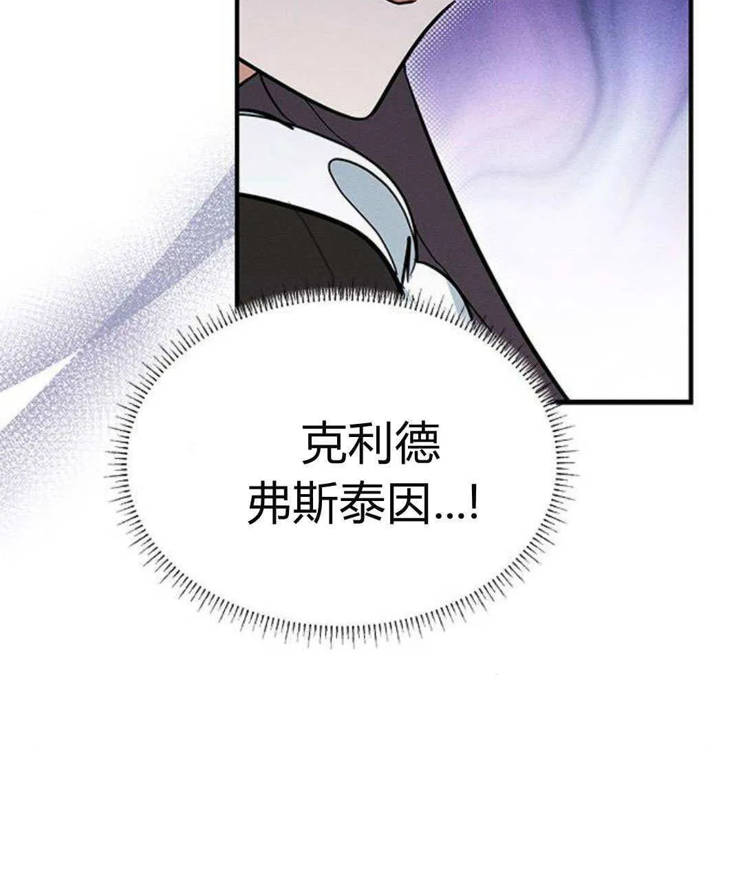 第45话80