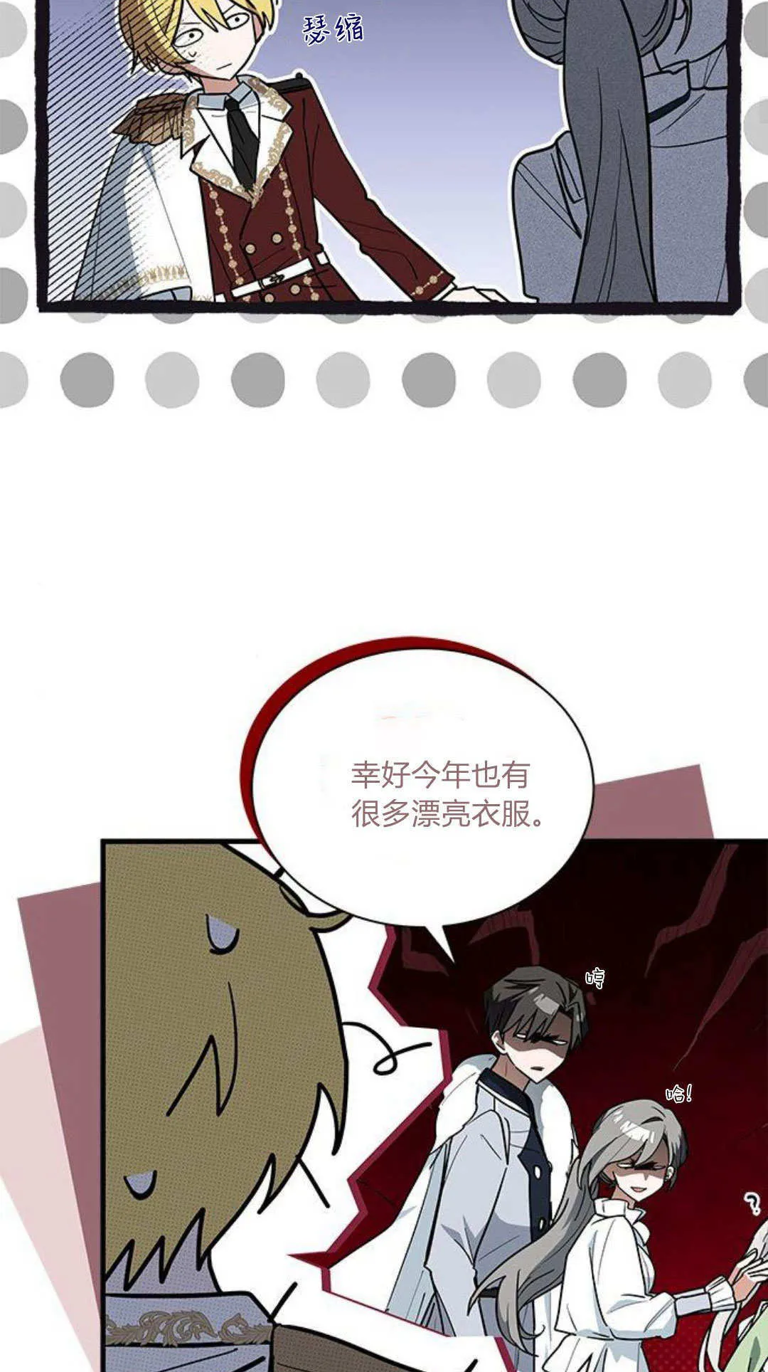 第48话39