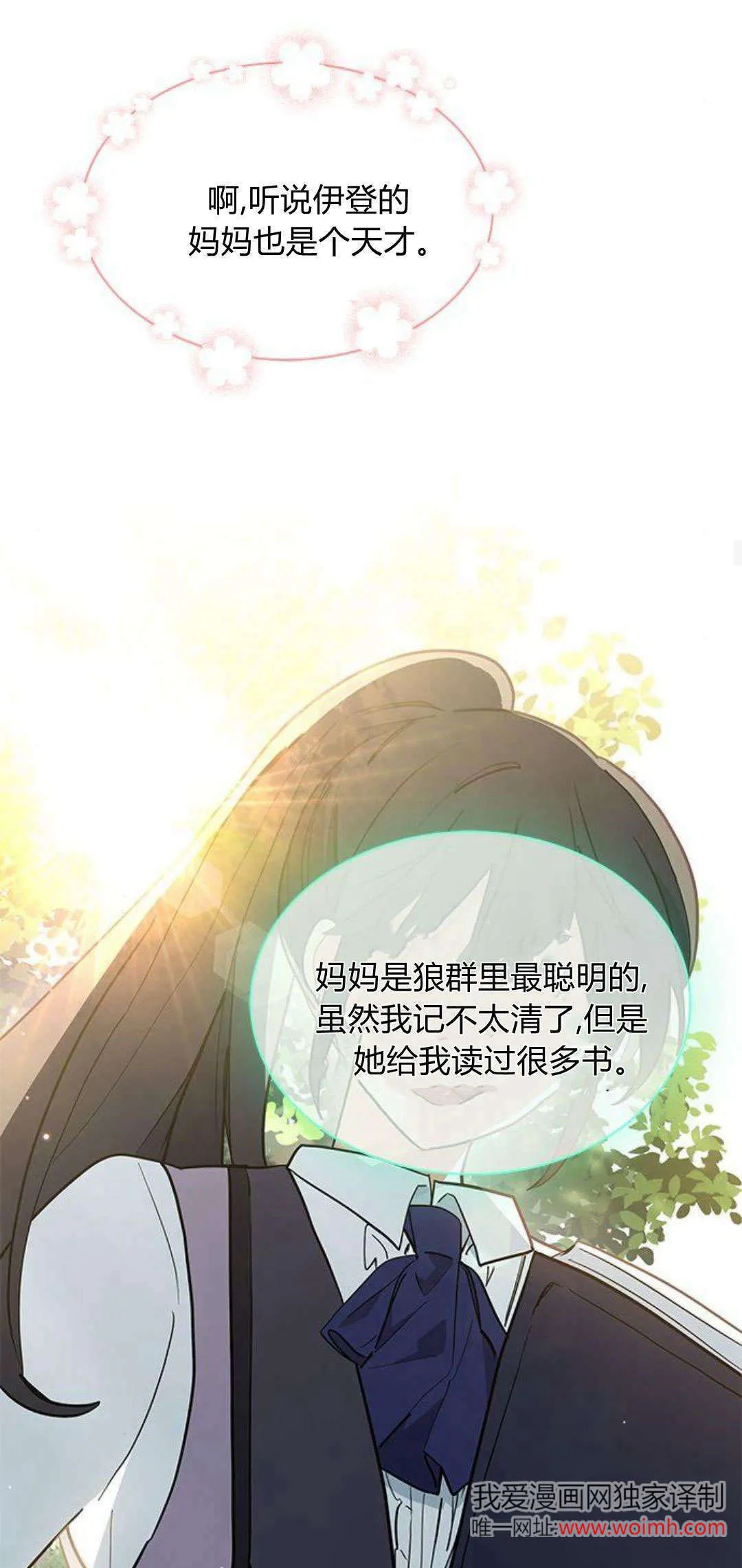 第35话27