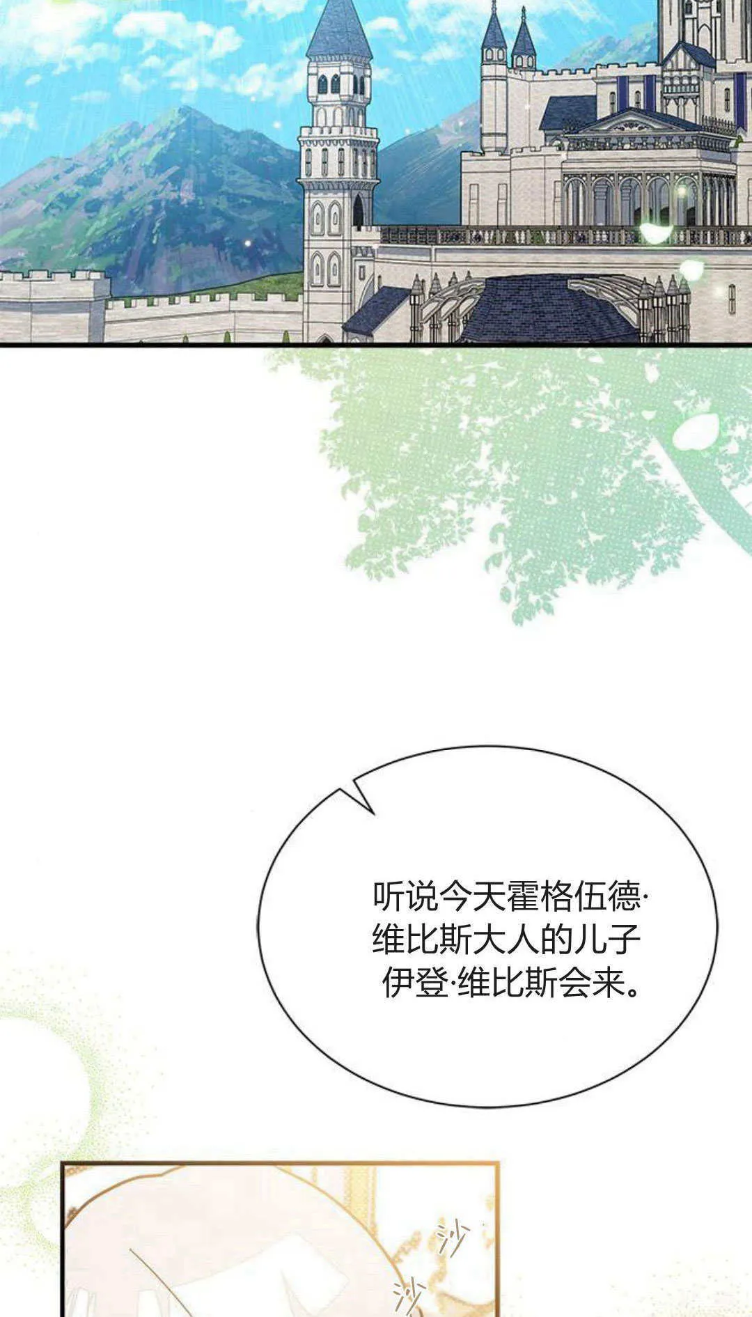 第15话72