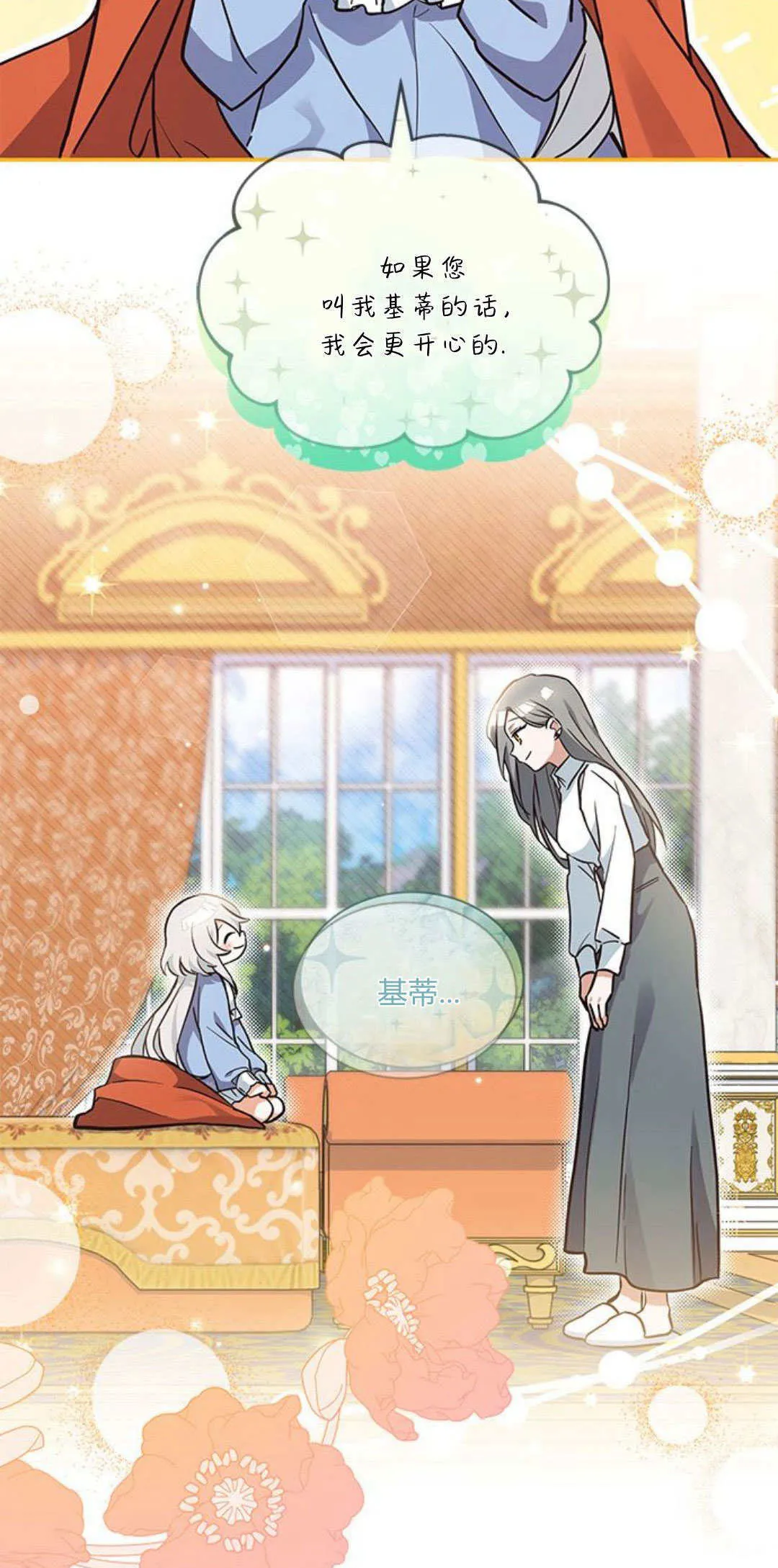 第06话14