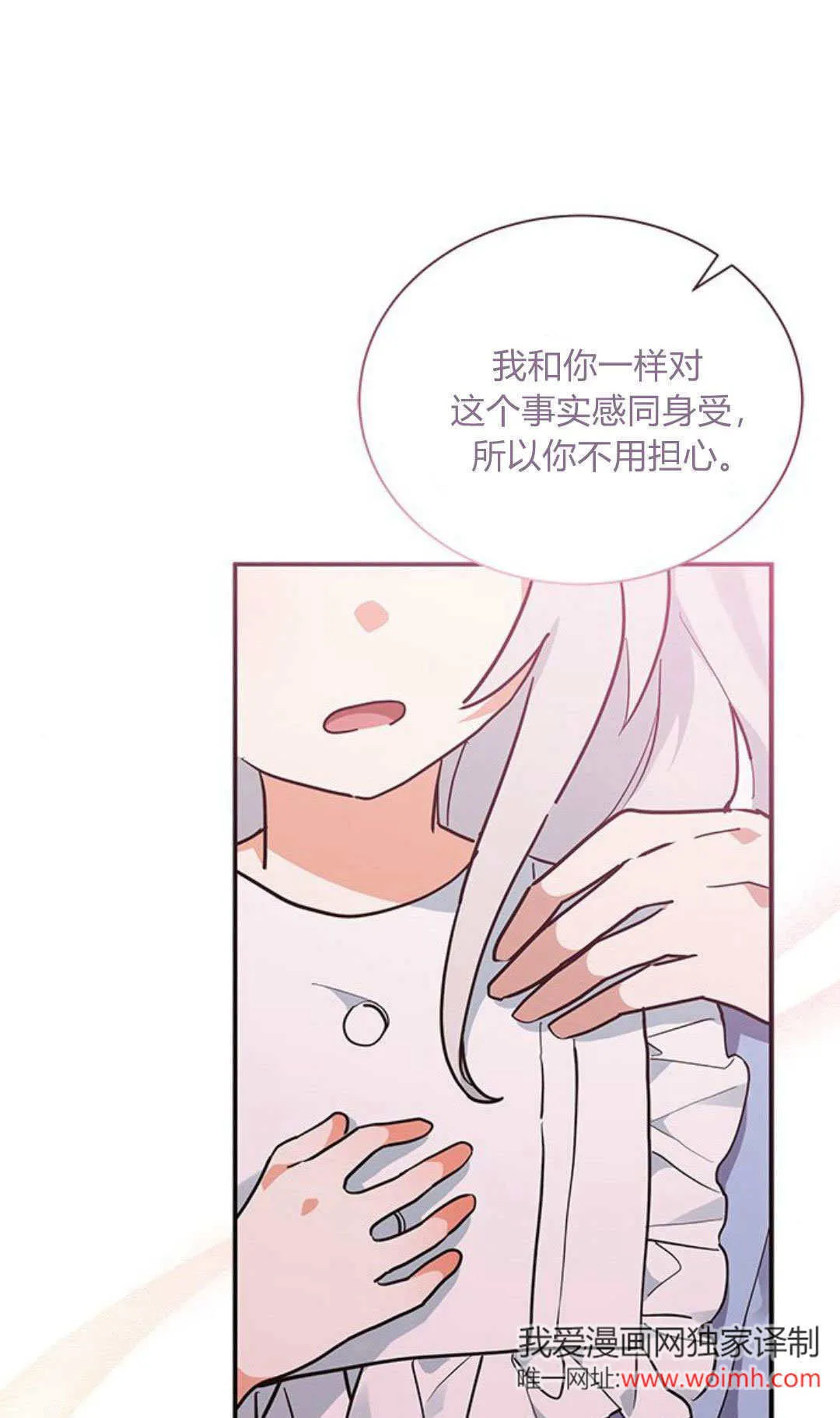第06话51