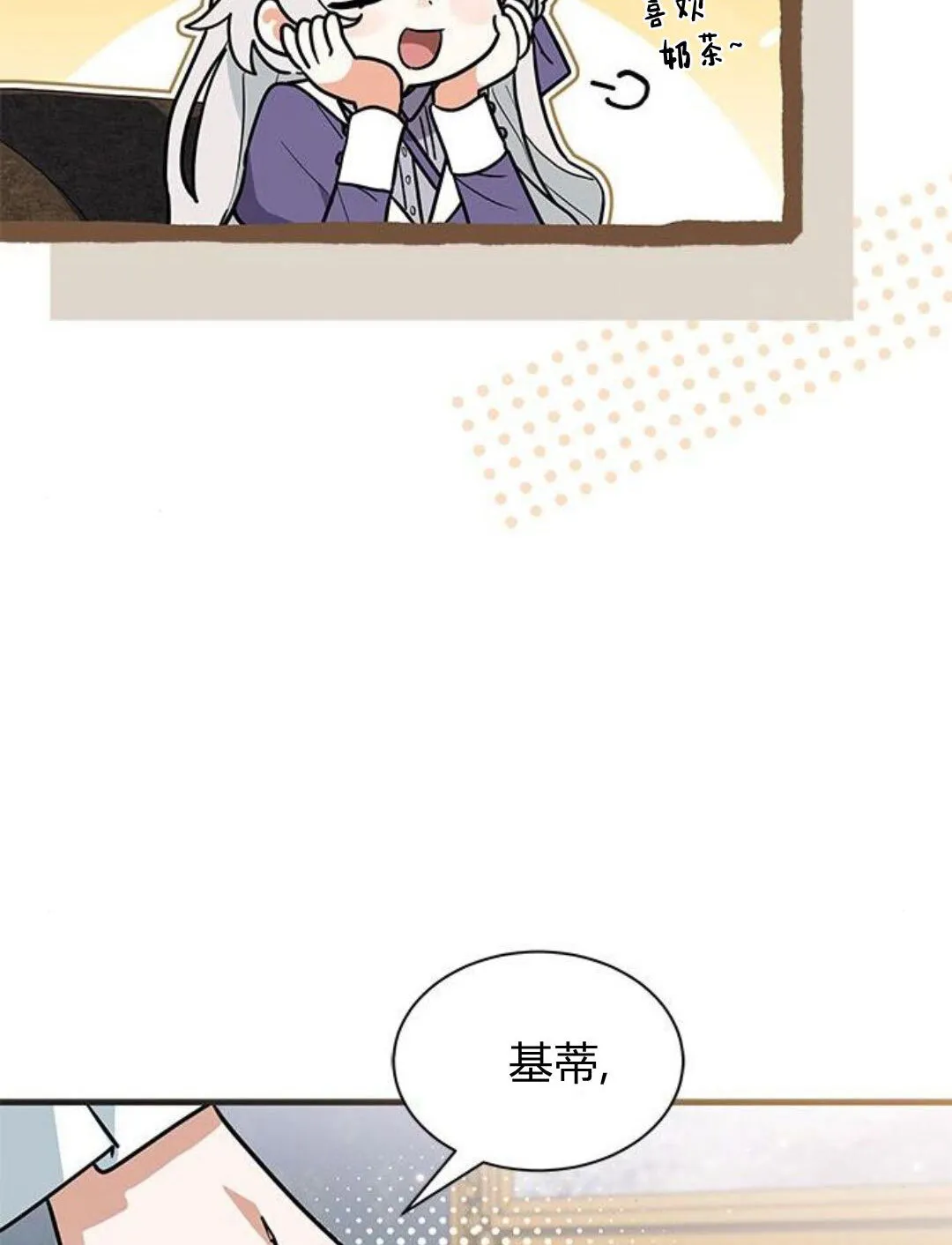 第44话3