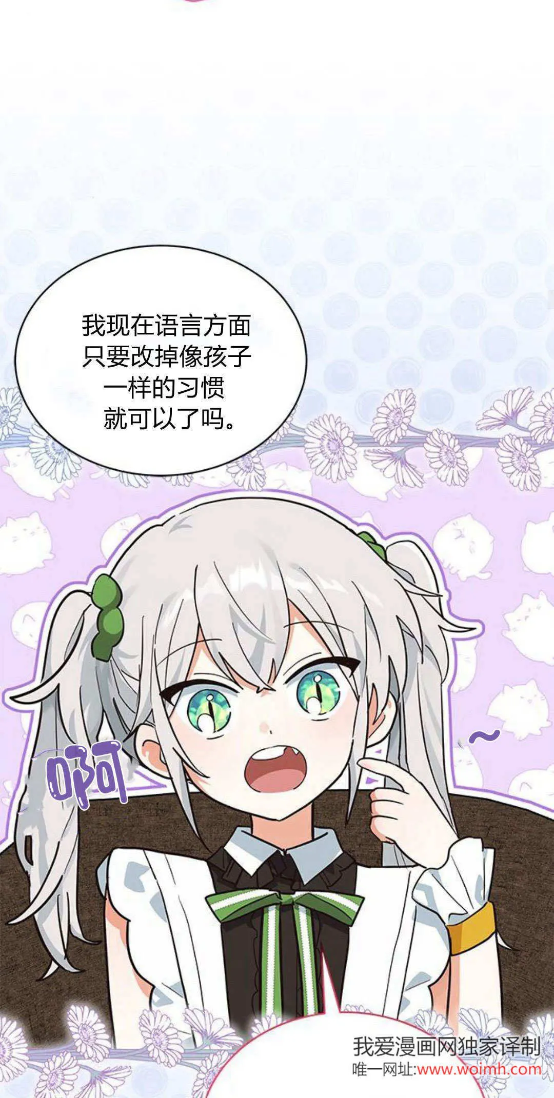 第23话37