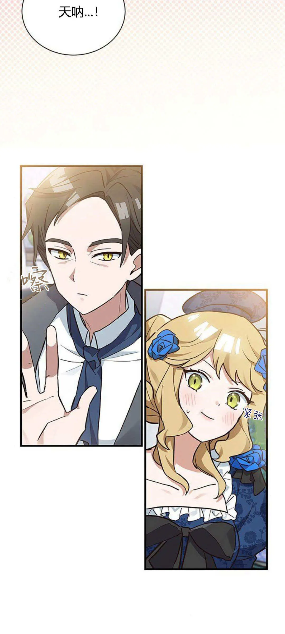 第13话9