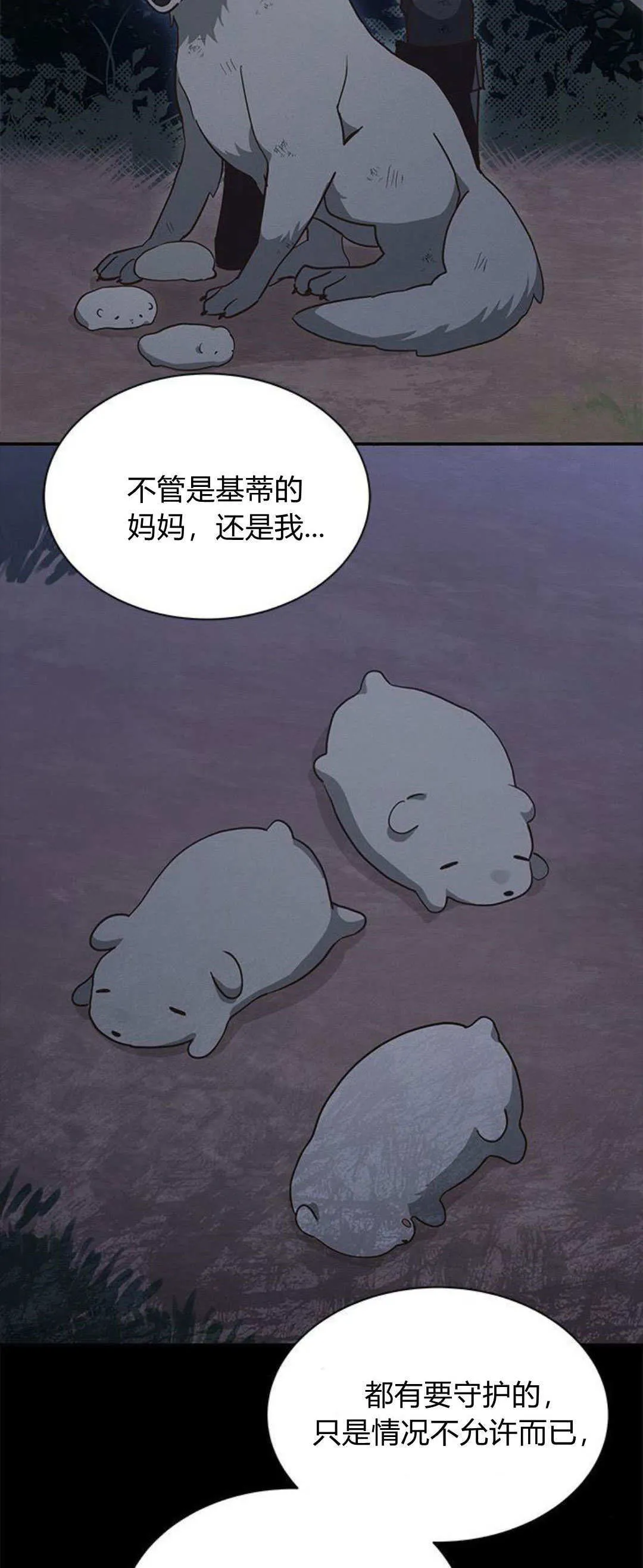 第32话66