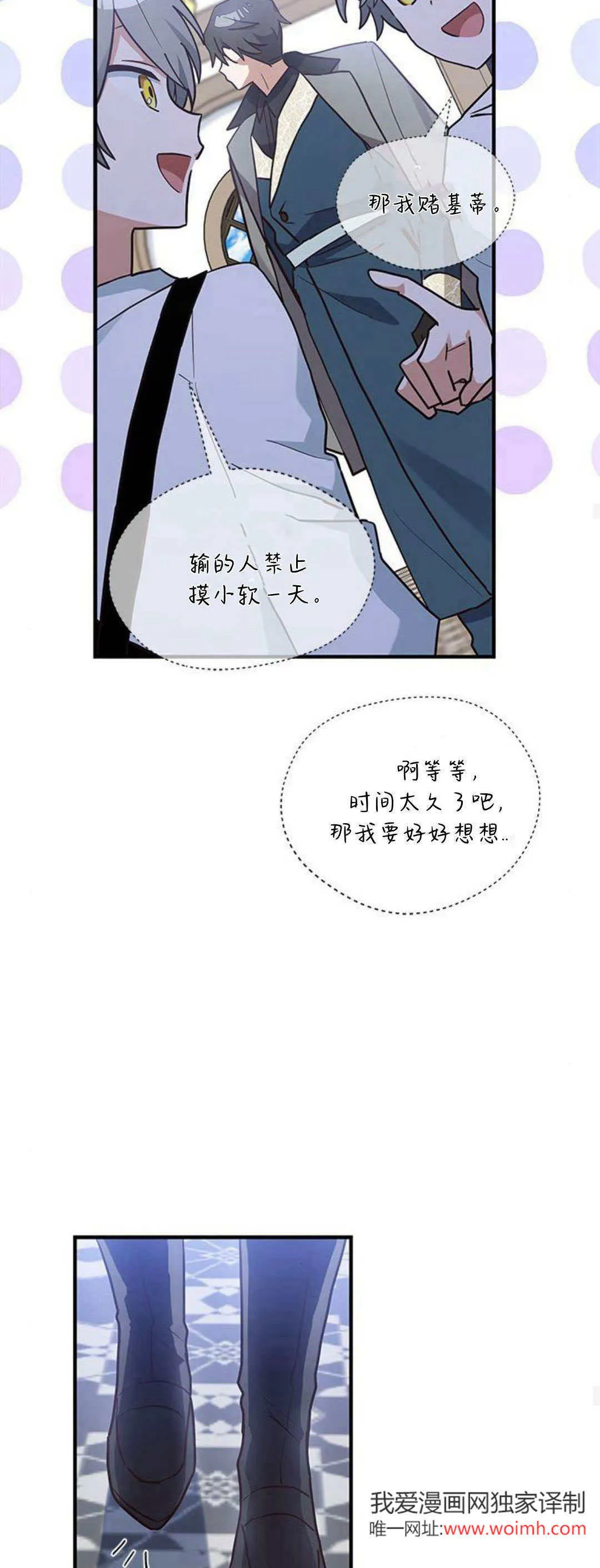 第21话12
