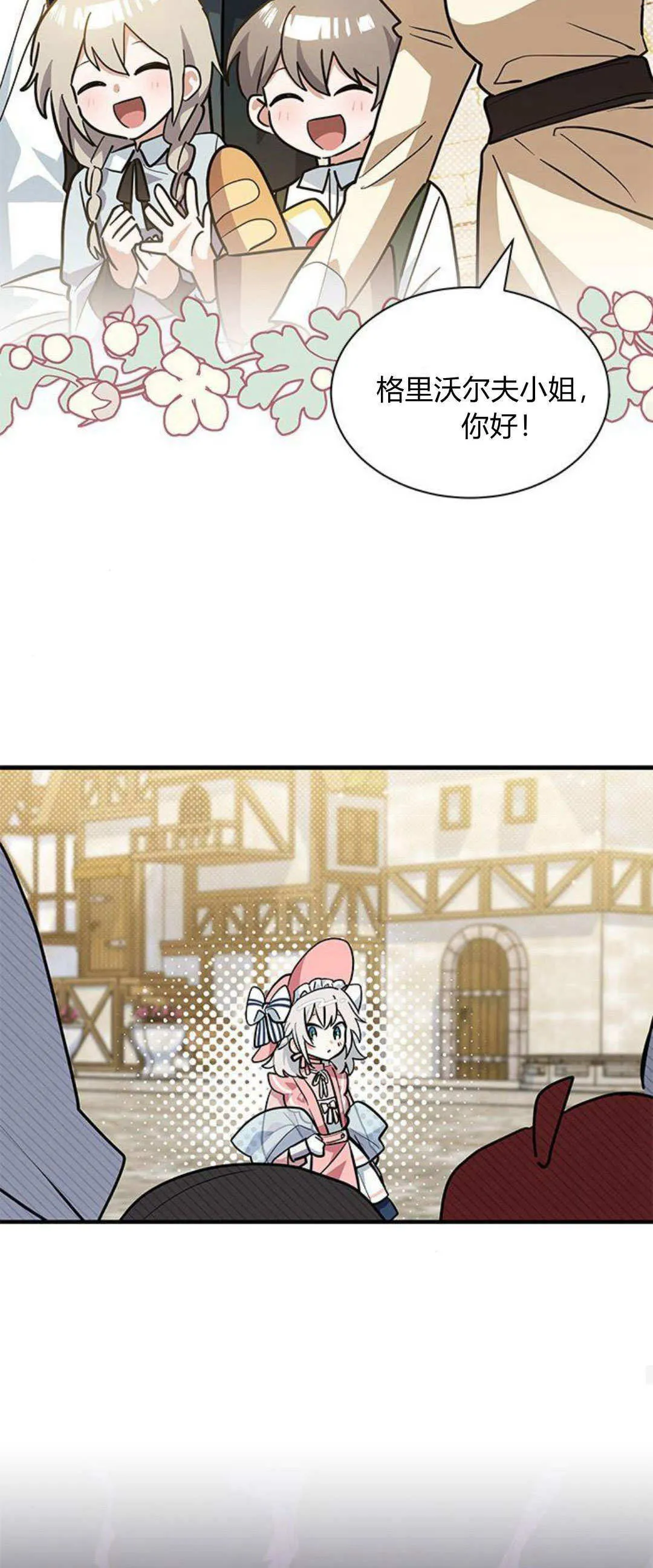 第31话23