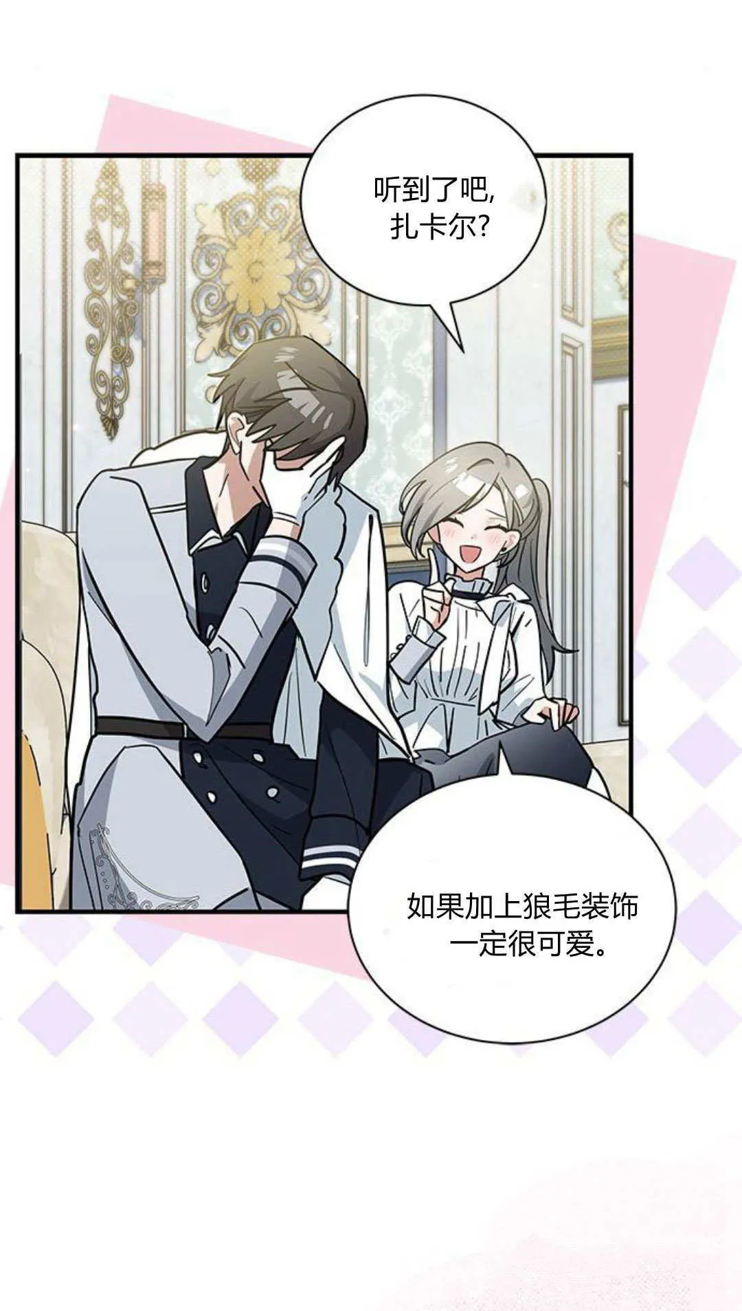 第47话48