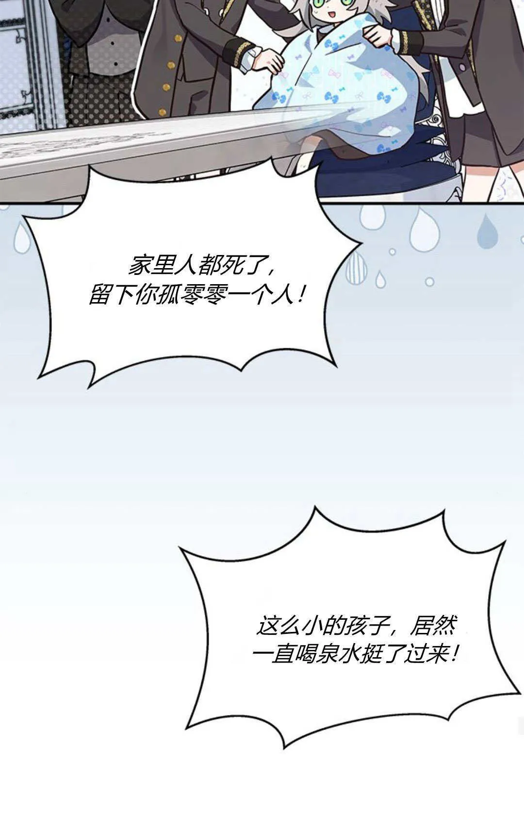第02话39