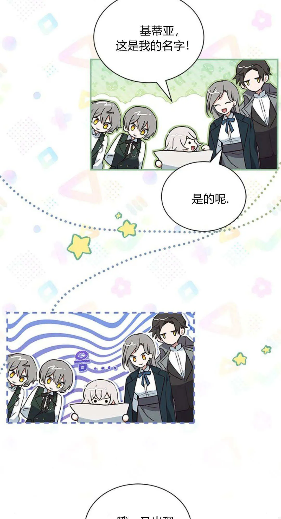 第08话24