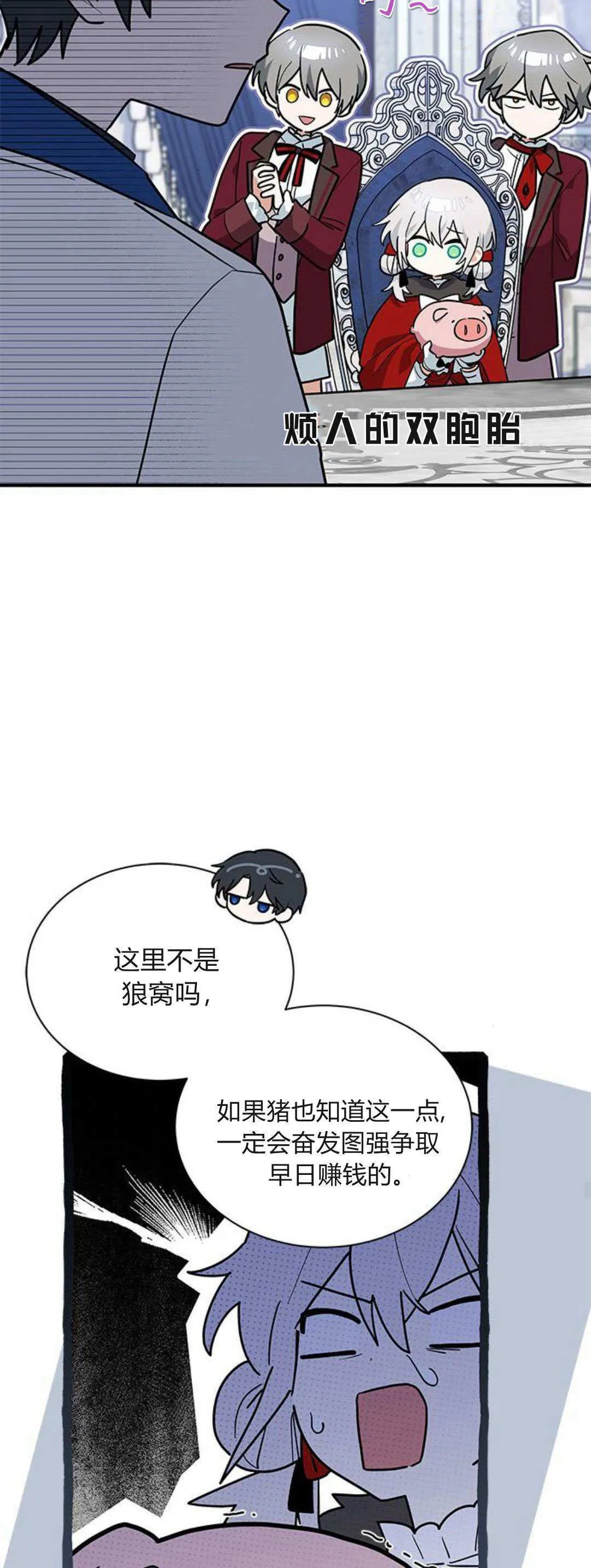 第33话48