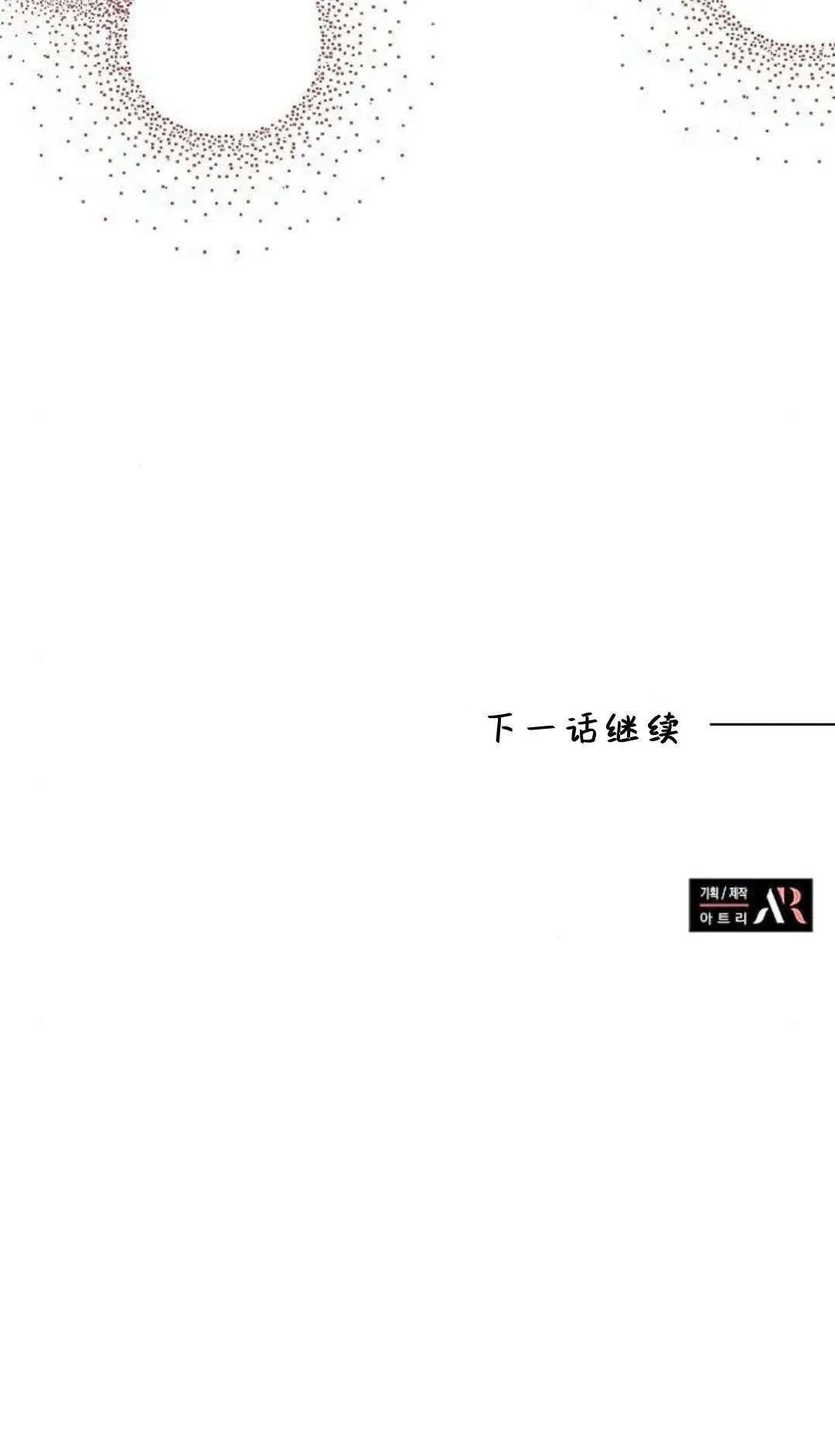 第35话54