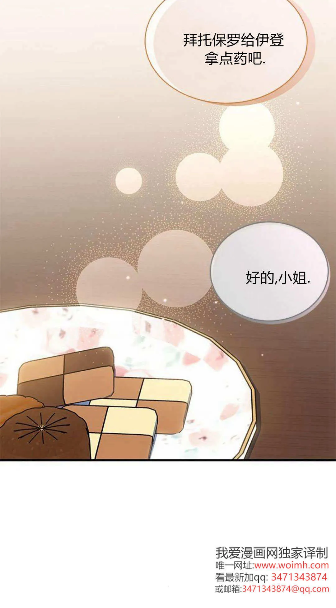 第47话15