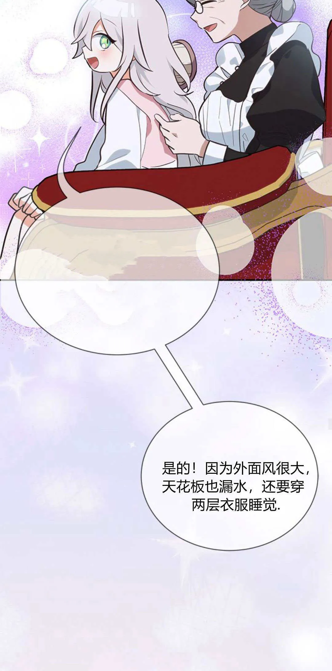 第04话59