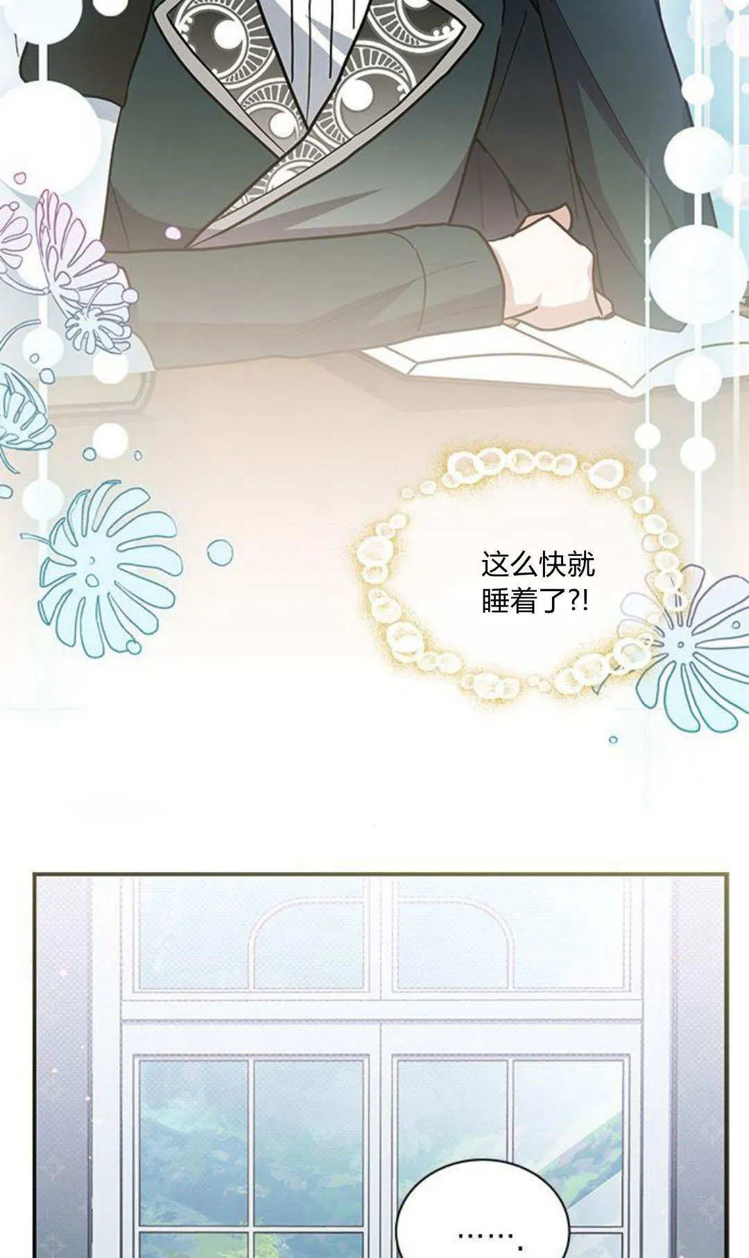 第46话68
