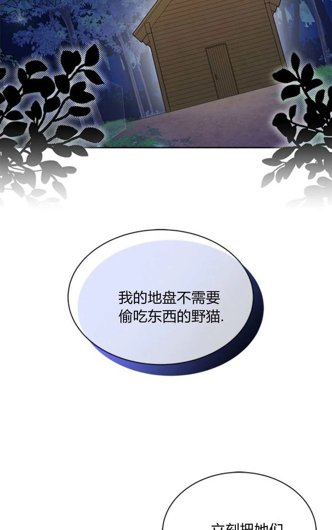 第01话1