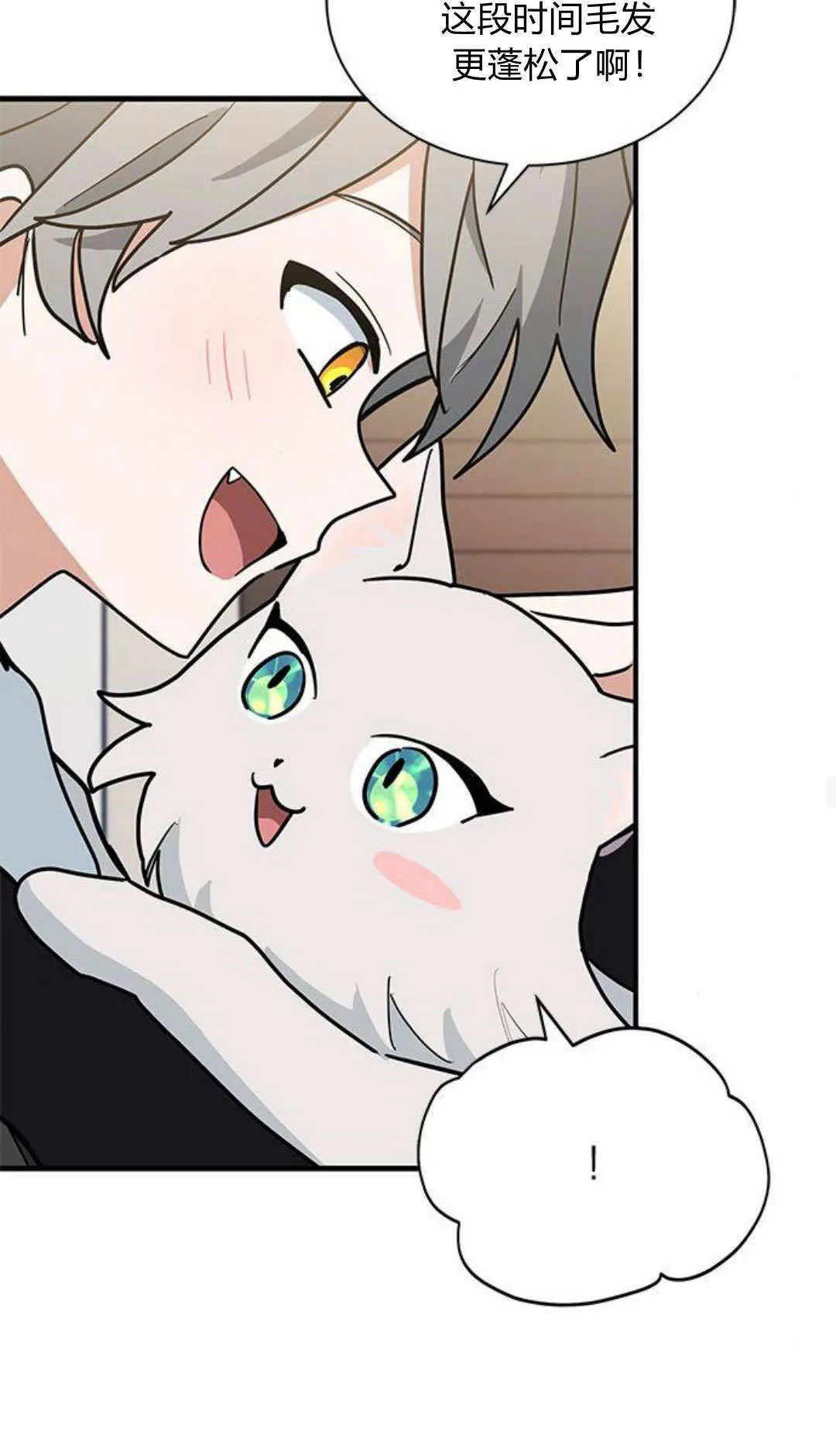 第48话54