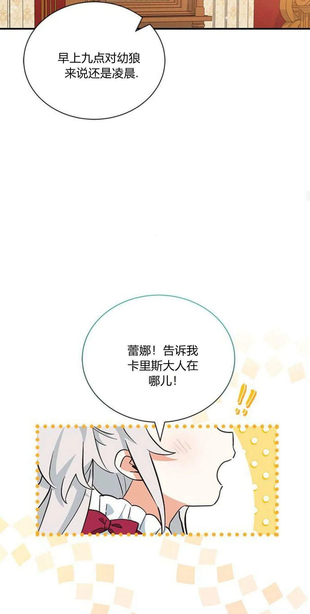 第10话36
