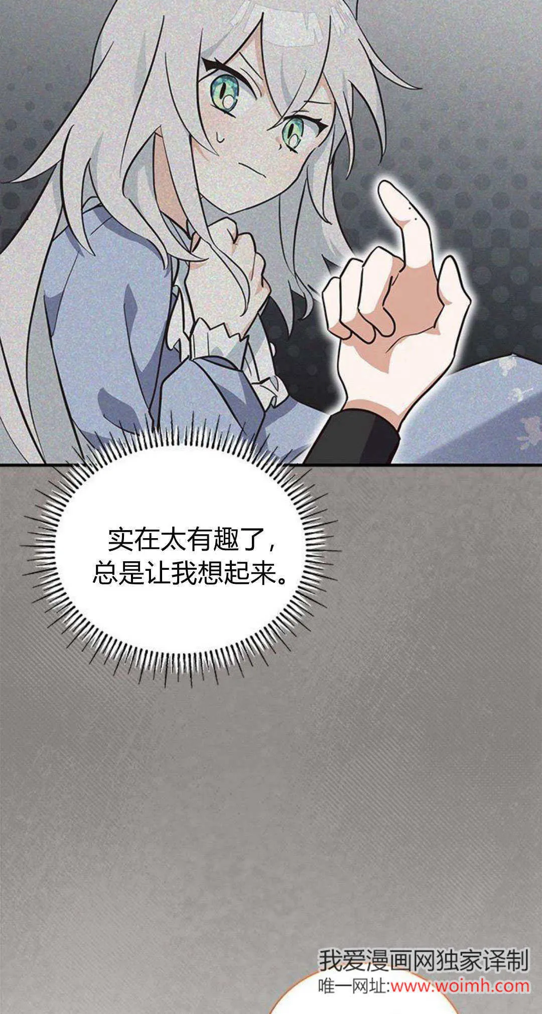 第09话79