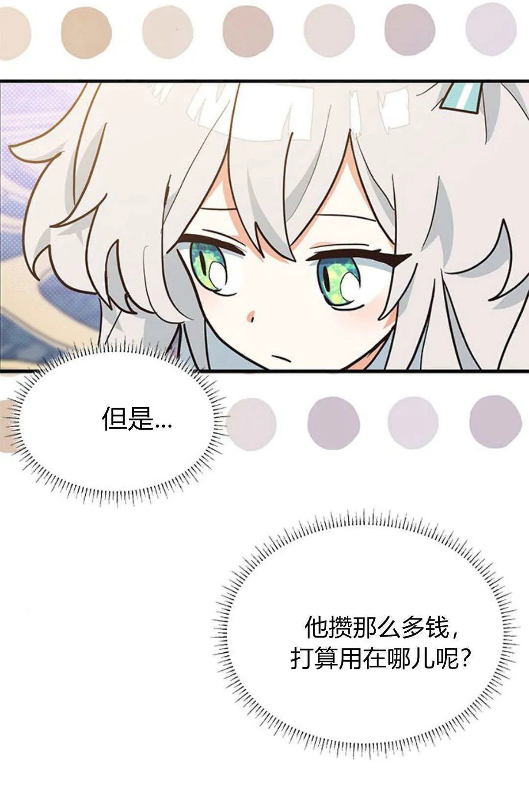 第12话69