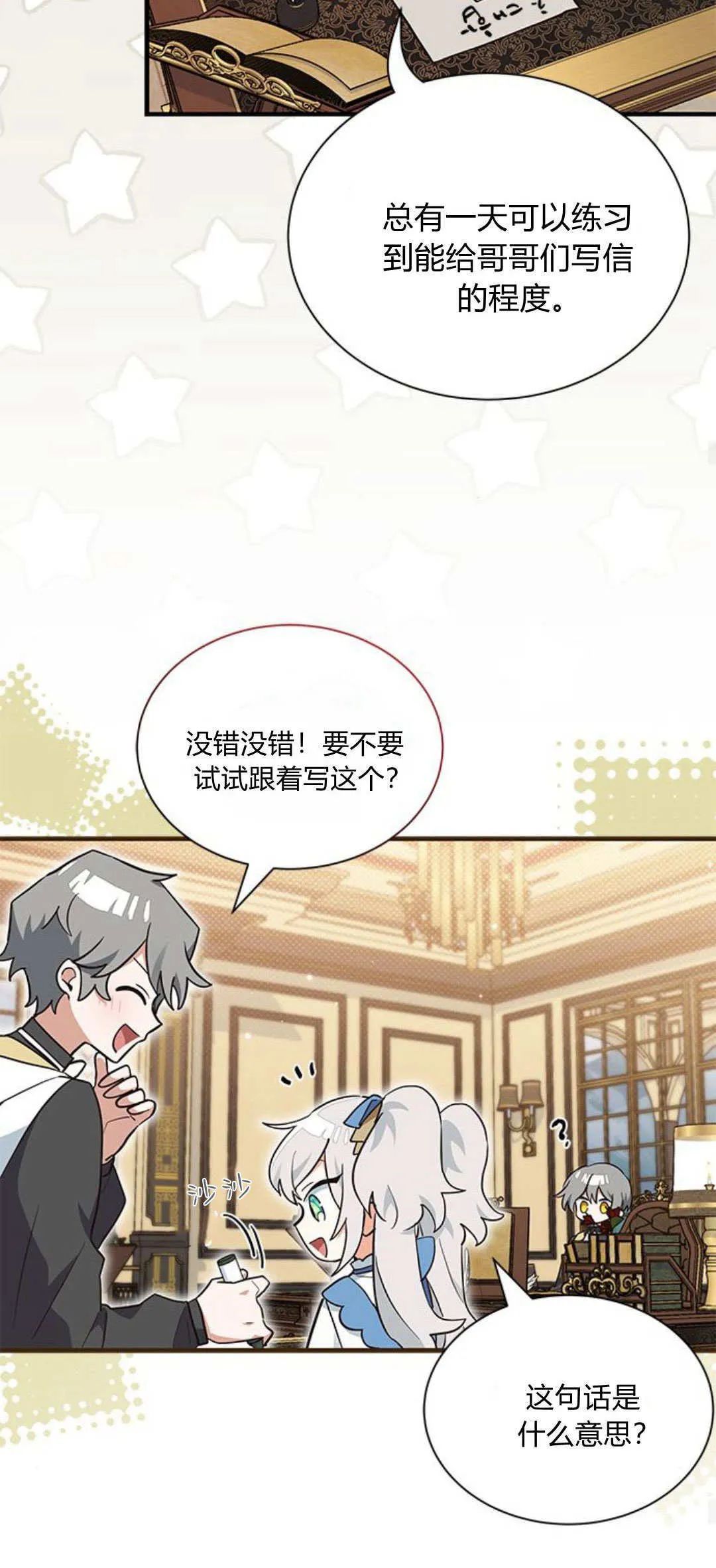 第15话26