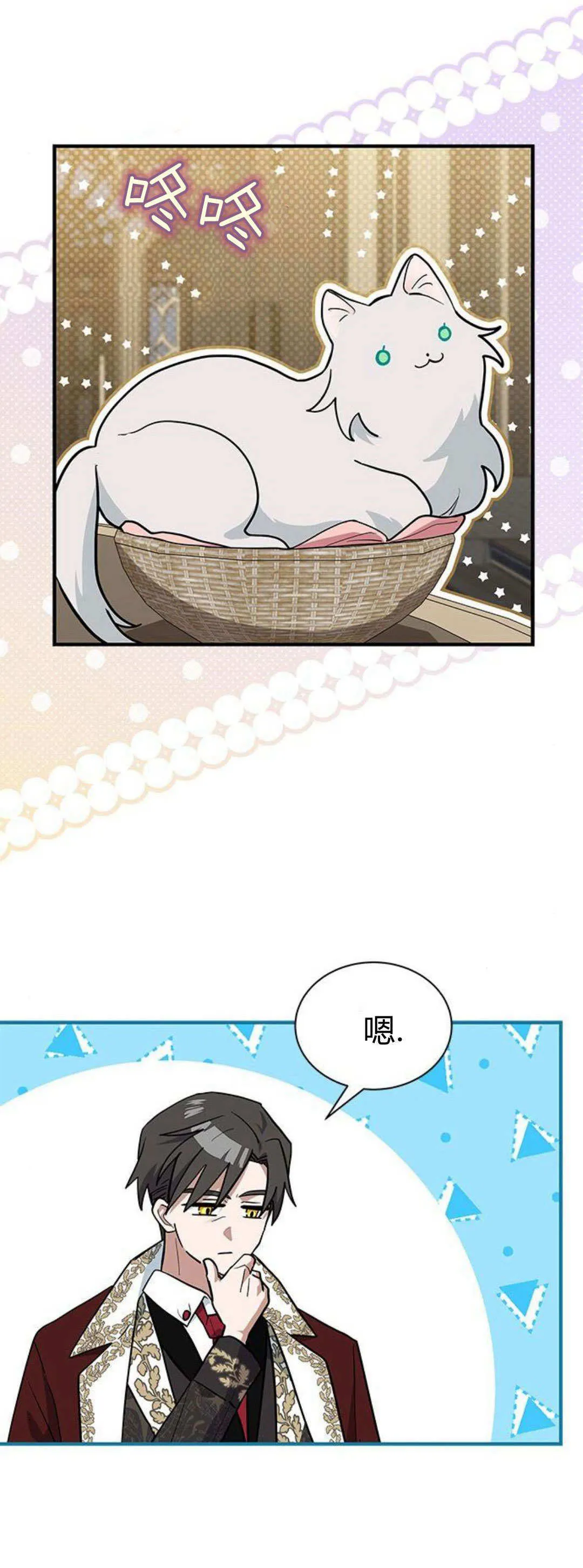 第41话4