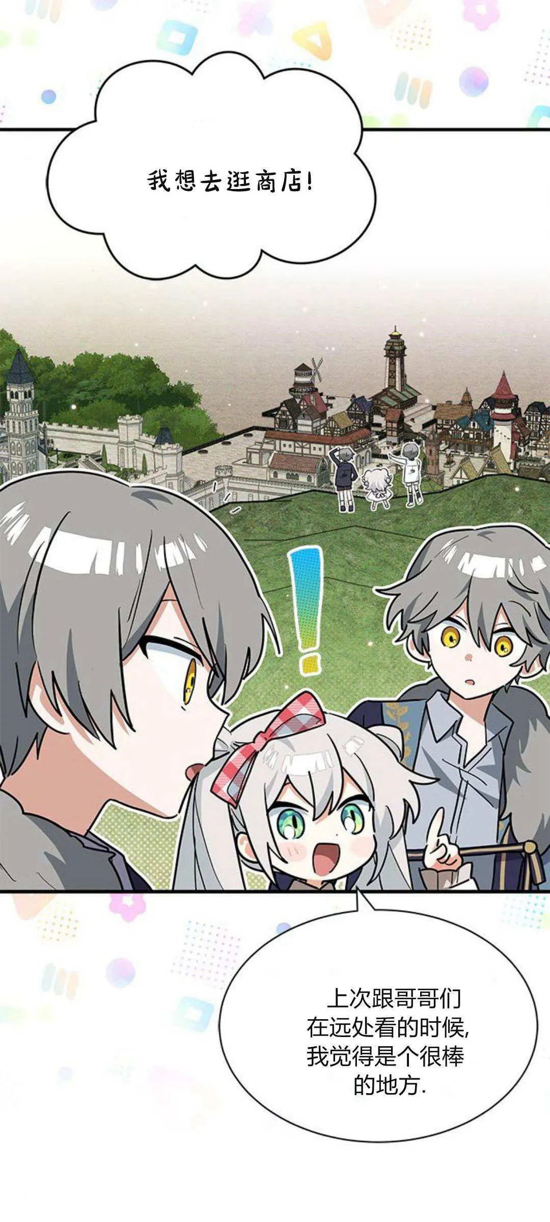 第30话29