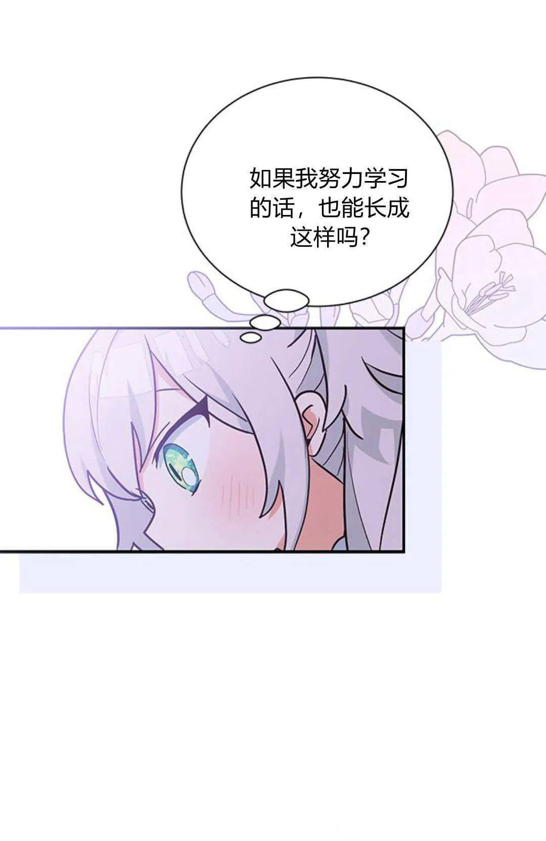 第11话52