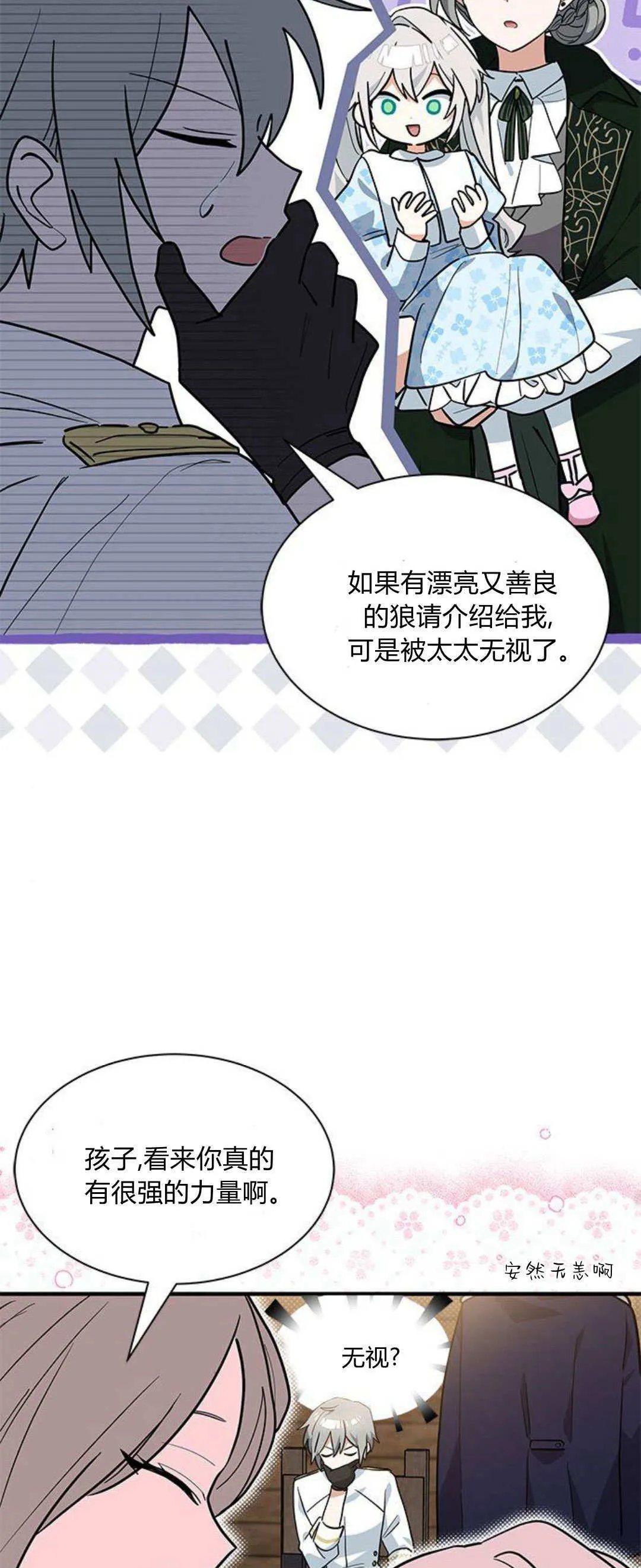 第34话26