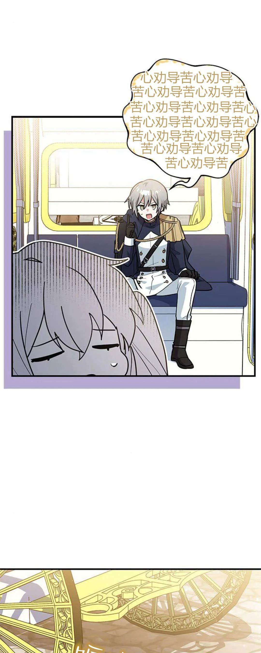 第37话50