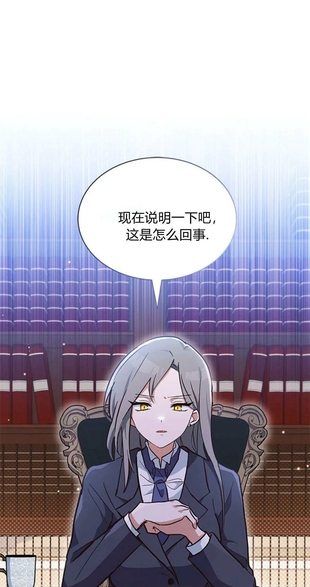 第05话20