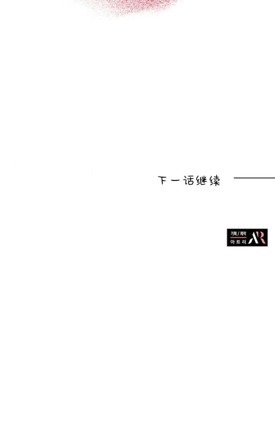 第11话60