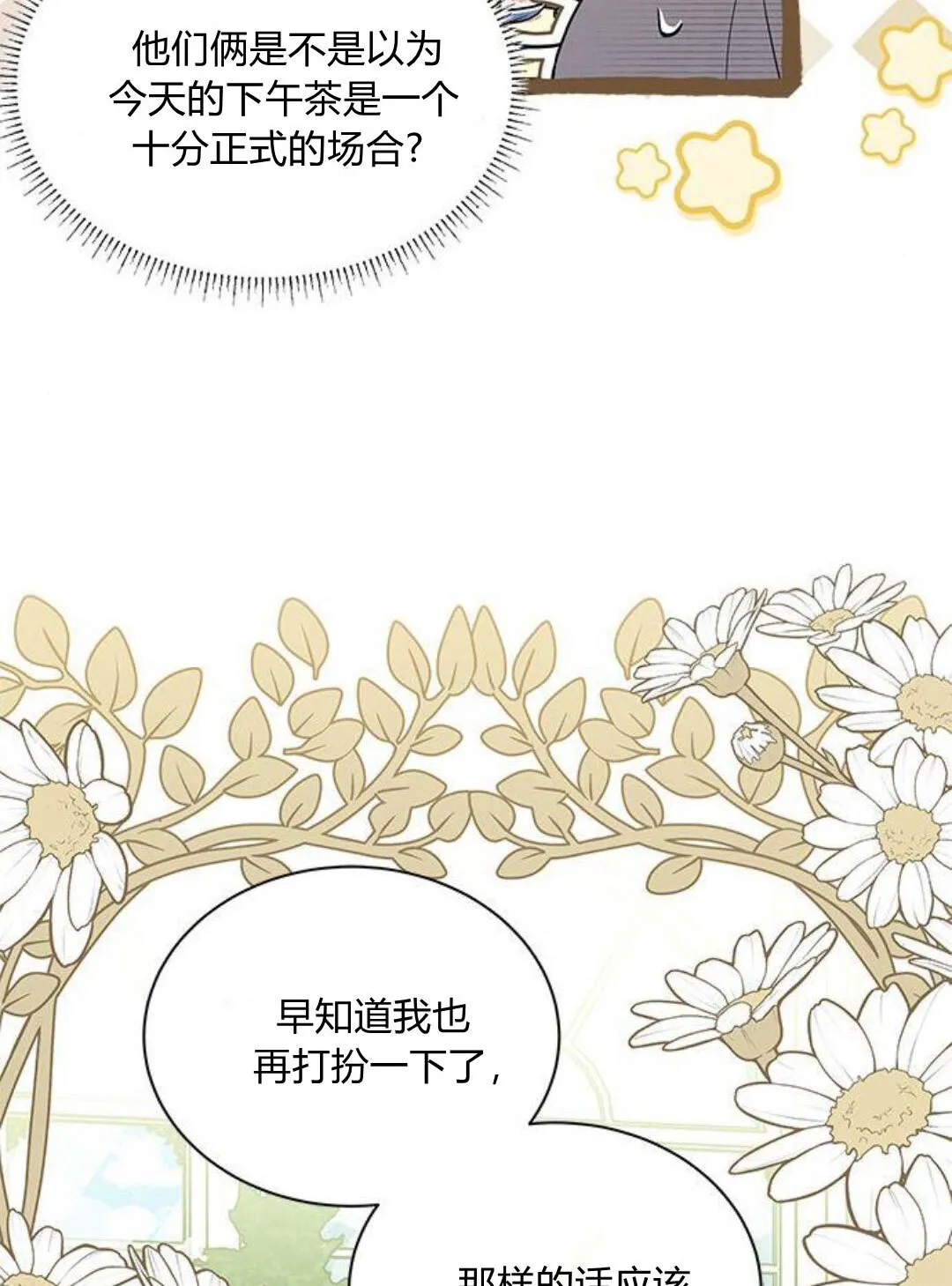 第44话63