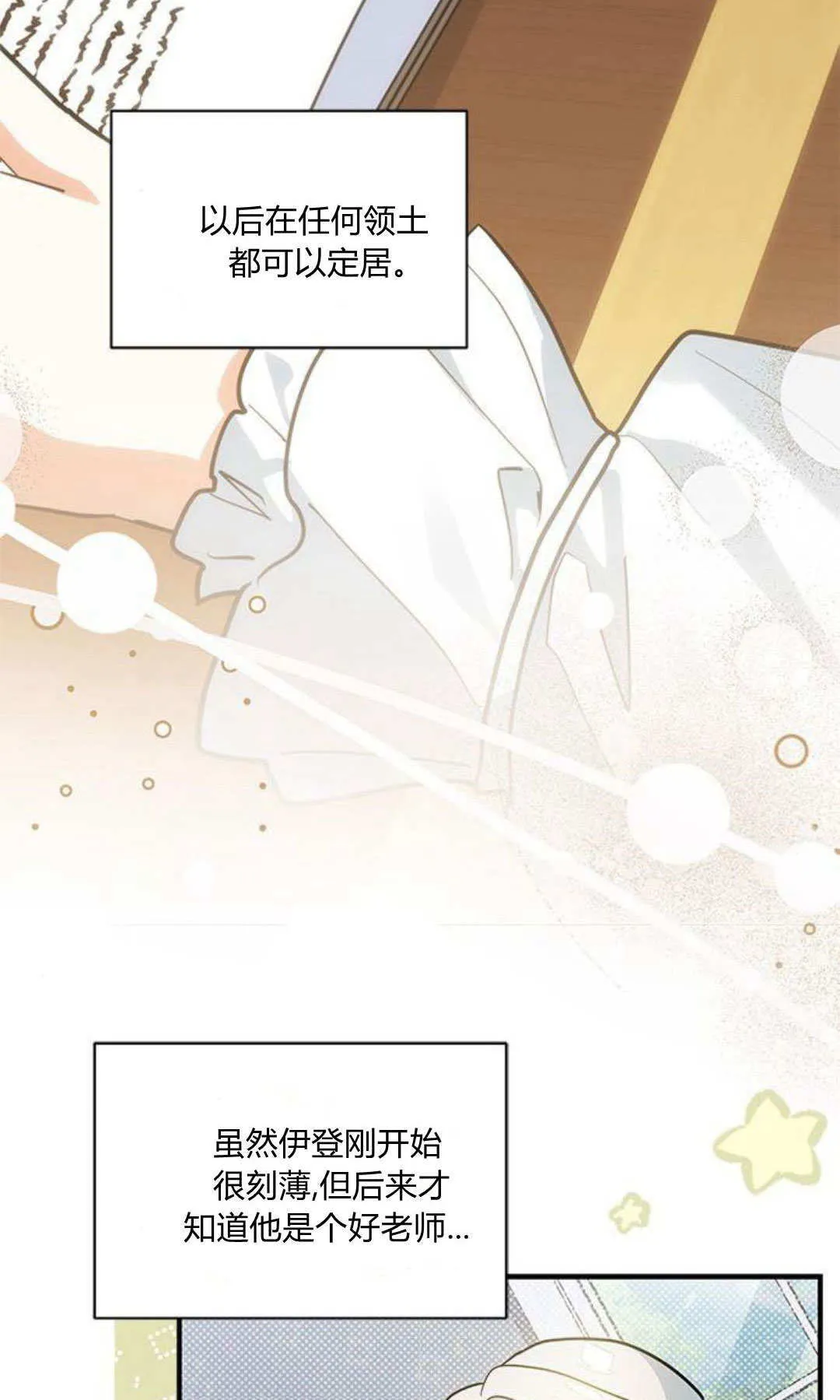 第46话52
