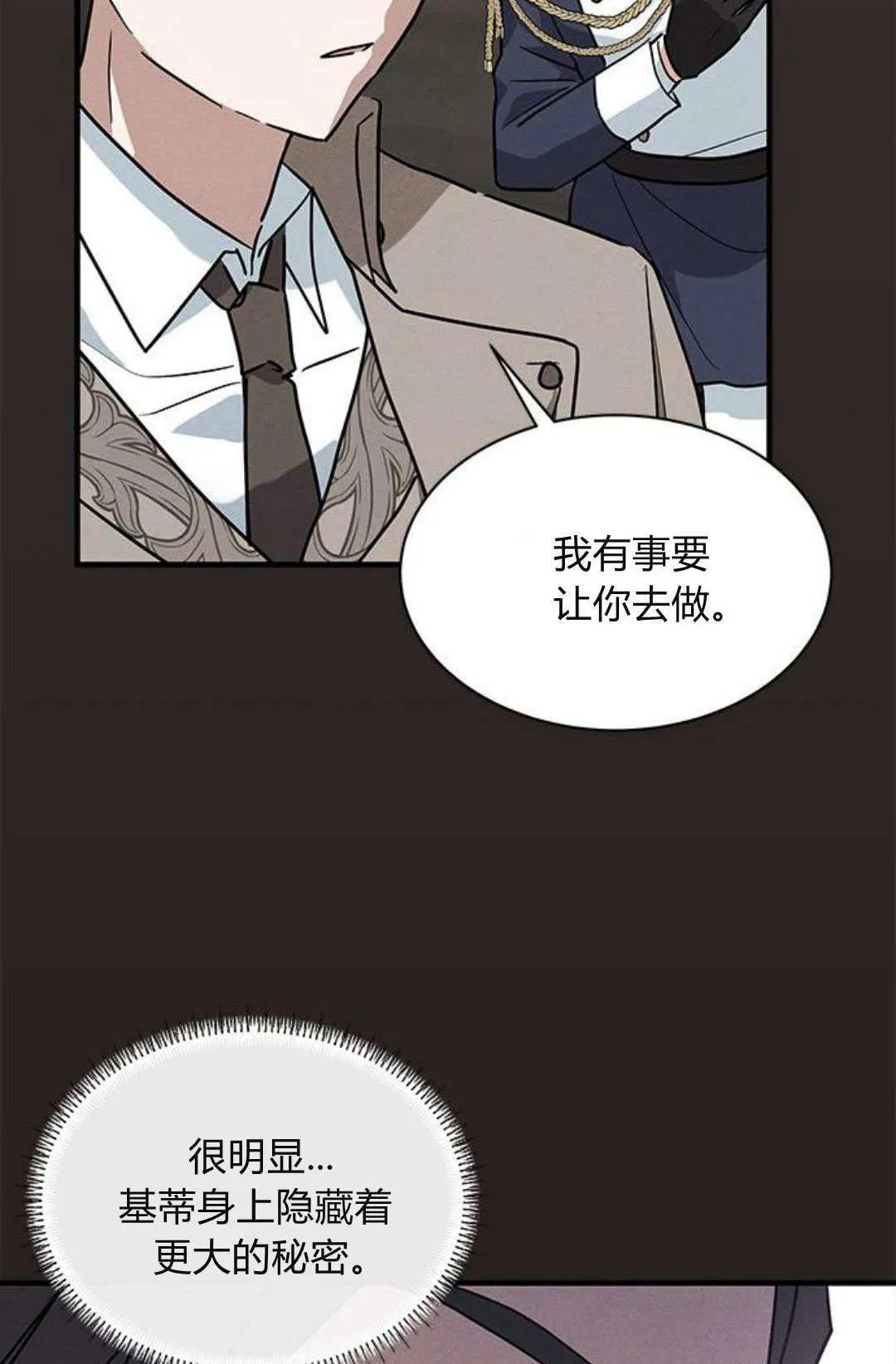 第25话77