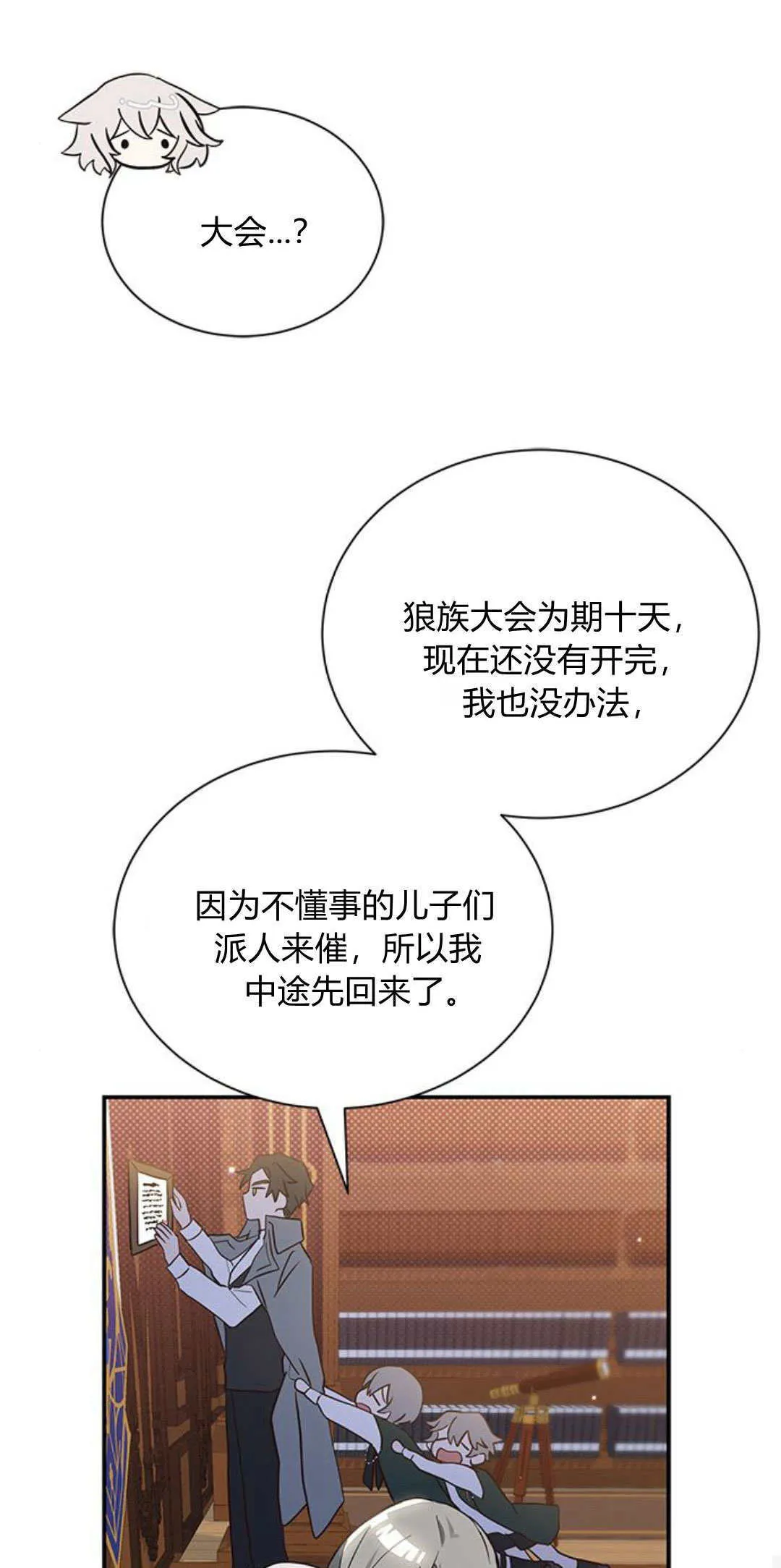 第08话41