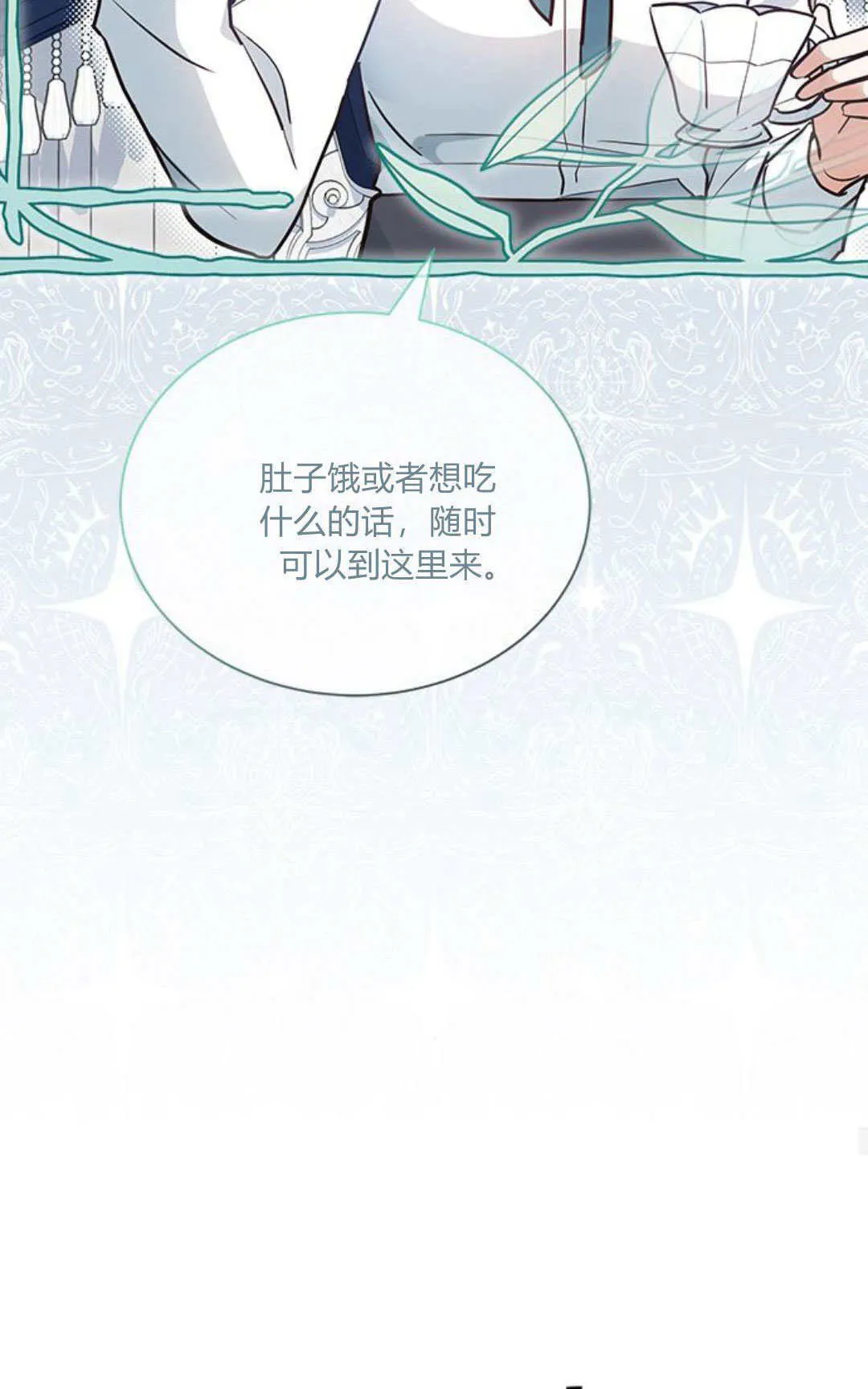 第06话38