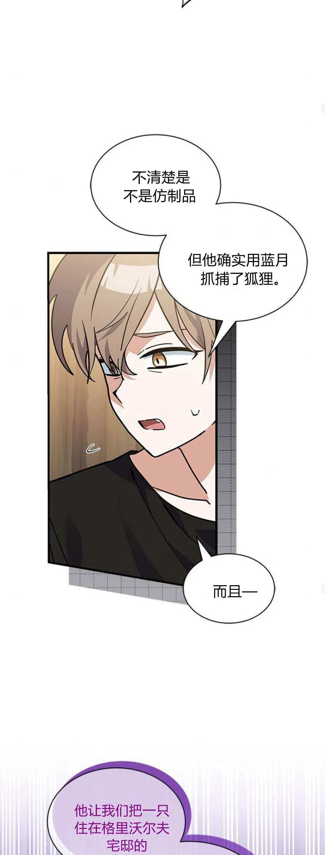 第39话37