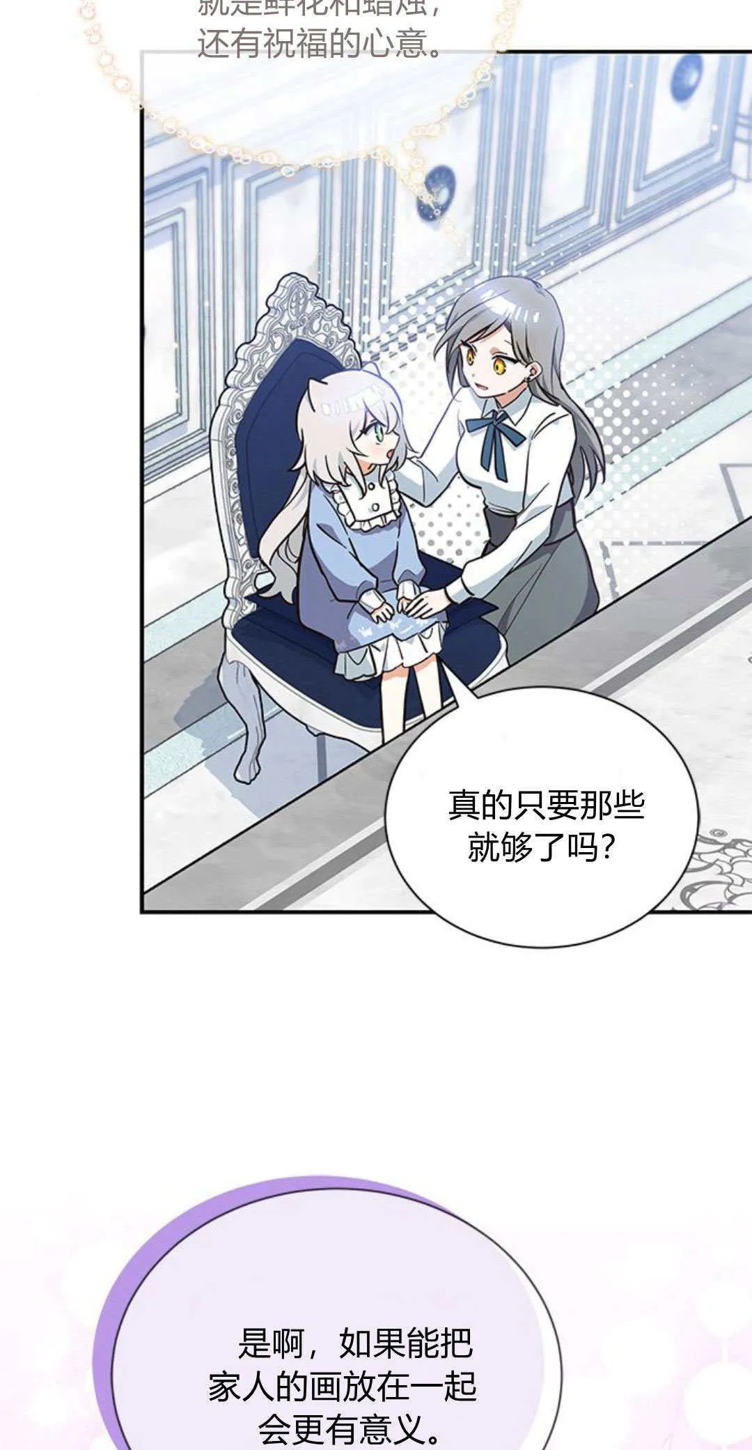 第07话8