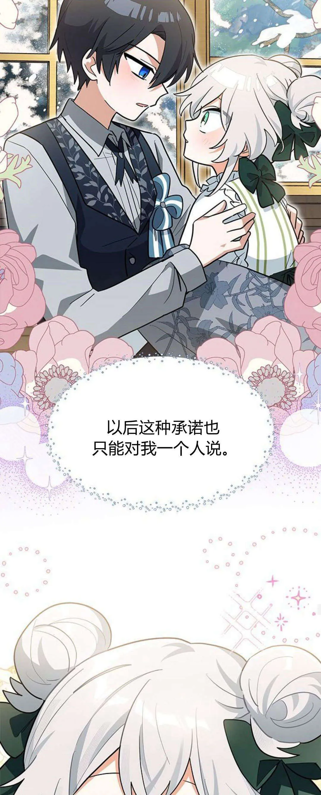第35话38